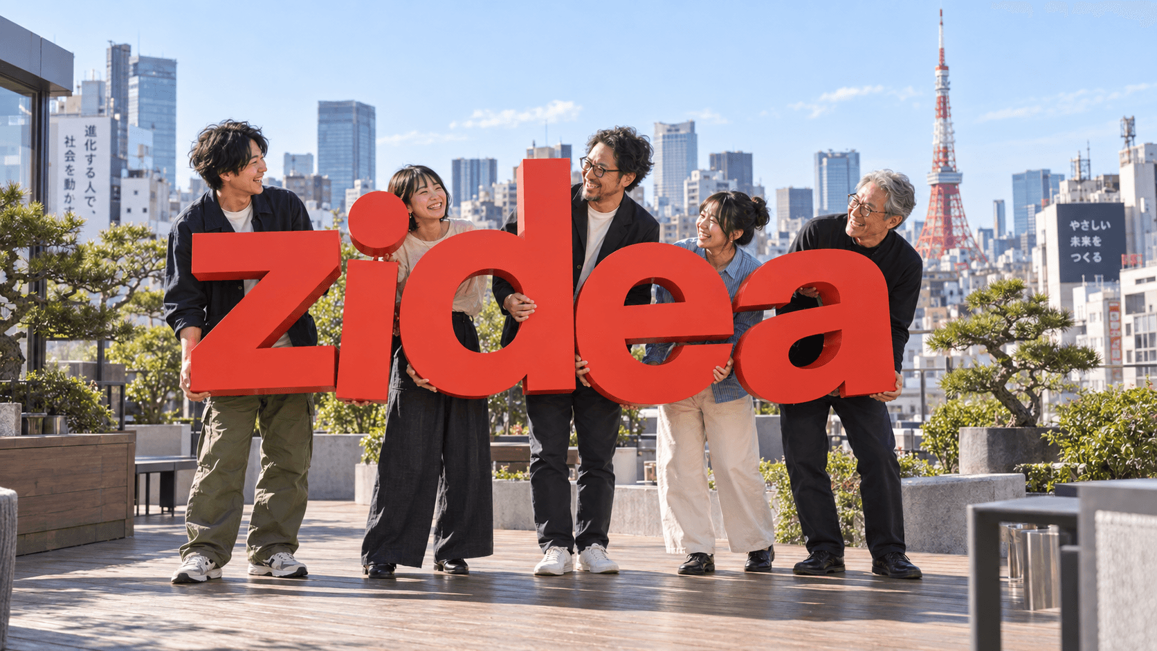 AI-generated fictional office photograph. The Tokyo team holds orange zidea letters in a rooftop garden overlooking Tokyo Tower.
